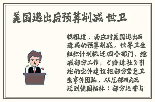 久久久国产精华2023特点