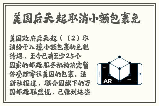 午夜达达兔秋霞