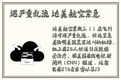 两个人 的我好爽太痒了